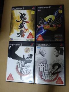 PS2　鬼武者　鬼武者２　龍が如く　龍が如く２