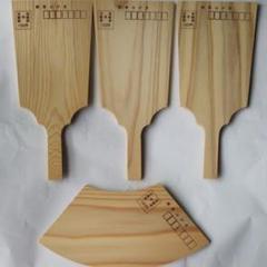 木製はがき お正月用 4枚