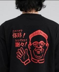 【本日特価】 味覇 ロンT coen別注 ウェイパー 長袖Tシャツ ロンティー 黒 トップス