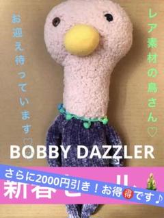 【限定セール】 BOBBY　DAZZLER  コアラ 限定セール】 BOBBY DAZZLER コアラアウトレット 価格 通販