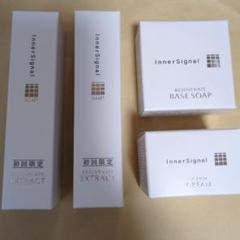 InnerSignal スキンケア3点セット 専用様 公式】インナーシグナル（InnerSignal）化粧品 | 大塚製薬