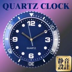 壁掛け時計 ウォール クォーツ クロック 静音 シンプル ブルー 青 静音高級感
