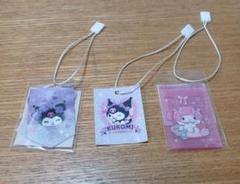 サンリオ　クロミ　マイメロ　プレミアムマスコット