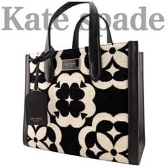 ✨美品✨ kate spade マンハッタン スモール トート ケイトスペード