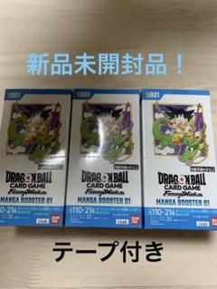 2025年最新】フュージョンアーツ boxの人気アイテム - メルカリ