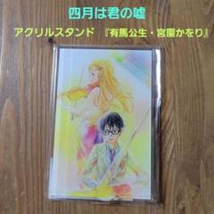 2025年最新】四月は君の嘘 dvdの人気アイテム - メルカリ