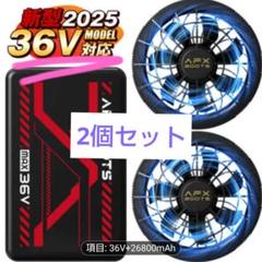 2025年最新】AFXBOOTSの人気アイテム - メルカリ