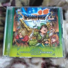 ドラゴンクエストVII オリジナルサウンドトラック（3DS）レンタル落ち