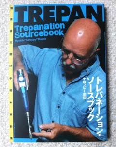 2025年最新】ケロッピー前田 本の人気アイテム - メルカリ