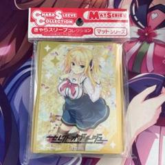 新品未開封　セレクトオブリージュ トレーダー　ドラマCD 2025年最新】セレクトオブリージュ ドラマcdの人気アイテム