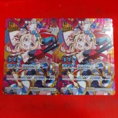ホロカ 1st Buzz 尾丸ポルカ UR hBP01-071 4枚 UR】hBP01-071 尾丸ポルカ | hololive OFFICIAL CARD GAME