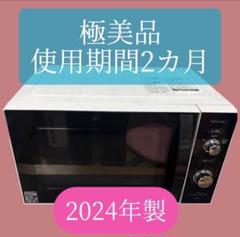 2025年最新】ER-SM17の人気アイテム - メルカリ