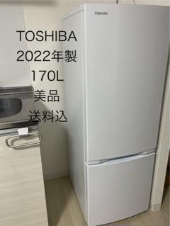 Amazon | TOSHIBA(東芝) 冷蔵庫 幅47.9㎝ 170L GR-V17BS(W) 2