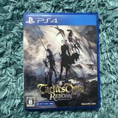 PS5 タクティクスオウガ リボーン