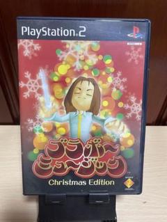 ブラボーミュージック Chritmas Edition