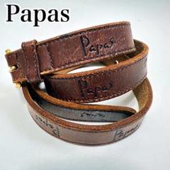 2025年最新】PaPas ベルトの人気アイテム - メルカリ