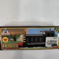 トーマス　エンジンコレクション　トビー　メイビス　ミルクタンク　廃盤　レア トーマス エンジンコレクション トビー メイビス ミルクタンク
