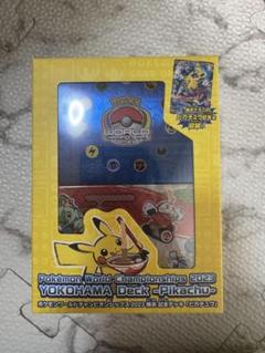 YOKOHAMA Deck - Pikachu 横浜記念デッキピカチュウ
