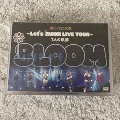 アイドルグッズ BLOOM - 8LOOM DVD 君の花になる〜Let's 8LOOM LIVE TOUR～7人の軌跡／Blu-ray（TBS