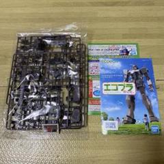 商品情報 | ECOPLA エコプラプロジェクト