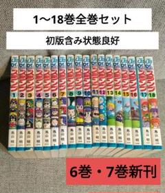 Dr.スランプ 全巻セット 新品あり 初版あり 7巻あり 2025年最新】ドクタースランプ 7巻の人気アイテム - メルカリ