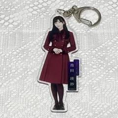 2025年最新】池田瑛紗 アクリルの人気アイテム - メルカリ