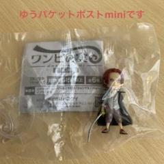 ワンピの実　第一海戦〜第十四海戦（オデッセイ+ウタ+特典シャンクス） ワンピの実 第一海戦〜第十四海戦（オデッセイ+ウタ+特典