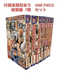 付録未開封あり　ONE PIECE　総集編 ワンピース LOG 　7冊　セット