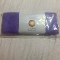 LAVA ヨガラグ