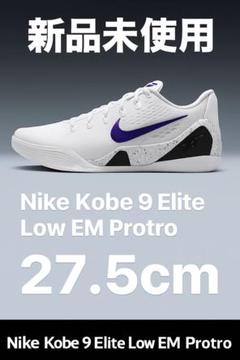 Nike Kobe9 バッシュ　バスケットボールシューズ 25cm コービー 9 プロトロ：コービー・ブライアントの完璧への飽く