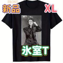 氷室京介 REVOLVER! CREWTシャツ! 新品未使用品! Amazon.co.jp: 氷室京介 TシャツツアーロゴLサイズ Bタイプ