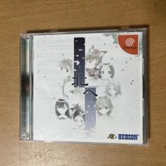 2025年最新】北へ。white illuminationの人気アイテム - メルカリ