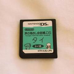NINTENDO DS カセット
