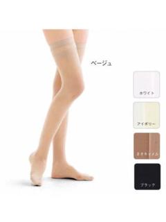新品♡サポートストッキングオーバーニー