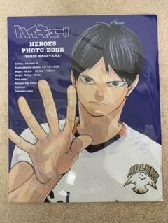 2025年最新】ハイキュー!!展 photo bookの人気アイテム - メルカリ