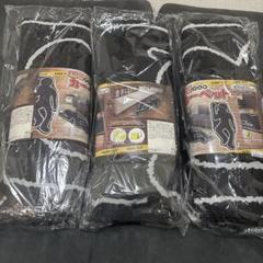 現場カーペット　3個セット　ブラック
