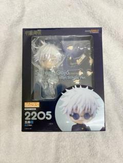 呪術廻戦 ねんどろいど 2205 五条悟 高専Ver. フィギュア　再販分 Amazon | ねんどろいど 呪術廻戦 五条悟 高専Ver プラスチック製