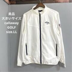 91 美品　大きいサイズ　callaway GOLF ジャケット 　ルコック