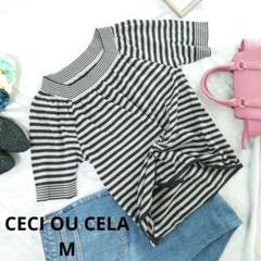 ✨極美品✨♥CECI OU CELA♥半袖 シャツ（M）ボーダー