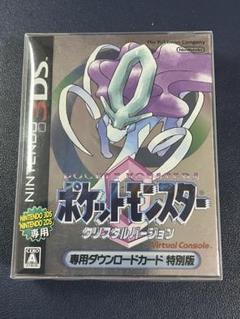 ポケットモンスター　クリスタルバージョン　3DS 空き箱 空箱！ポケットモンスター クリスタルバージョン - メルカリ