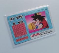 ドラゴンボール スカウター カード 孫悟空 カードダス バンダイ