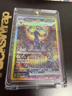 ブラッキーex. SAR. 美品一品❗️ ブラッキー ex SAR 新品