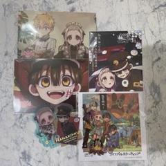2025年最新】地縛少年花子くんポストカードの人気アイテム