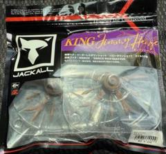 ジャッカル　キングジミーヘンジ　ラッキーチャームのサムネイル