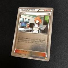国内発送 ポケモンカード】絶版！2016年 アズサ メルカリ - ミラー ポケモンカードゲーム