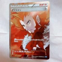 ポケモンカードSR  市販のカードスリーブ入り スリープ【C】{016/064} - カードラッシュ[ポケモン]