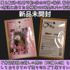 当選者限定 キオプ ナッティ 直筆サイン トレカ withmuu ラキドロ