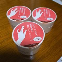 キリョウハンドクリーム110g6個&チューブタイプ7個＆ばら園石鹸2
