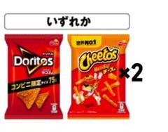 ゆかりん様 リクエスト 2点 まとめ商品 - メルカリ