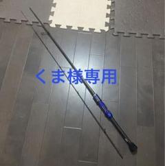 くま クリアブルー クリスター ClearBlue Crystar57+ Amazon | クリアブルー クリスター57プラス | クリアブルー